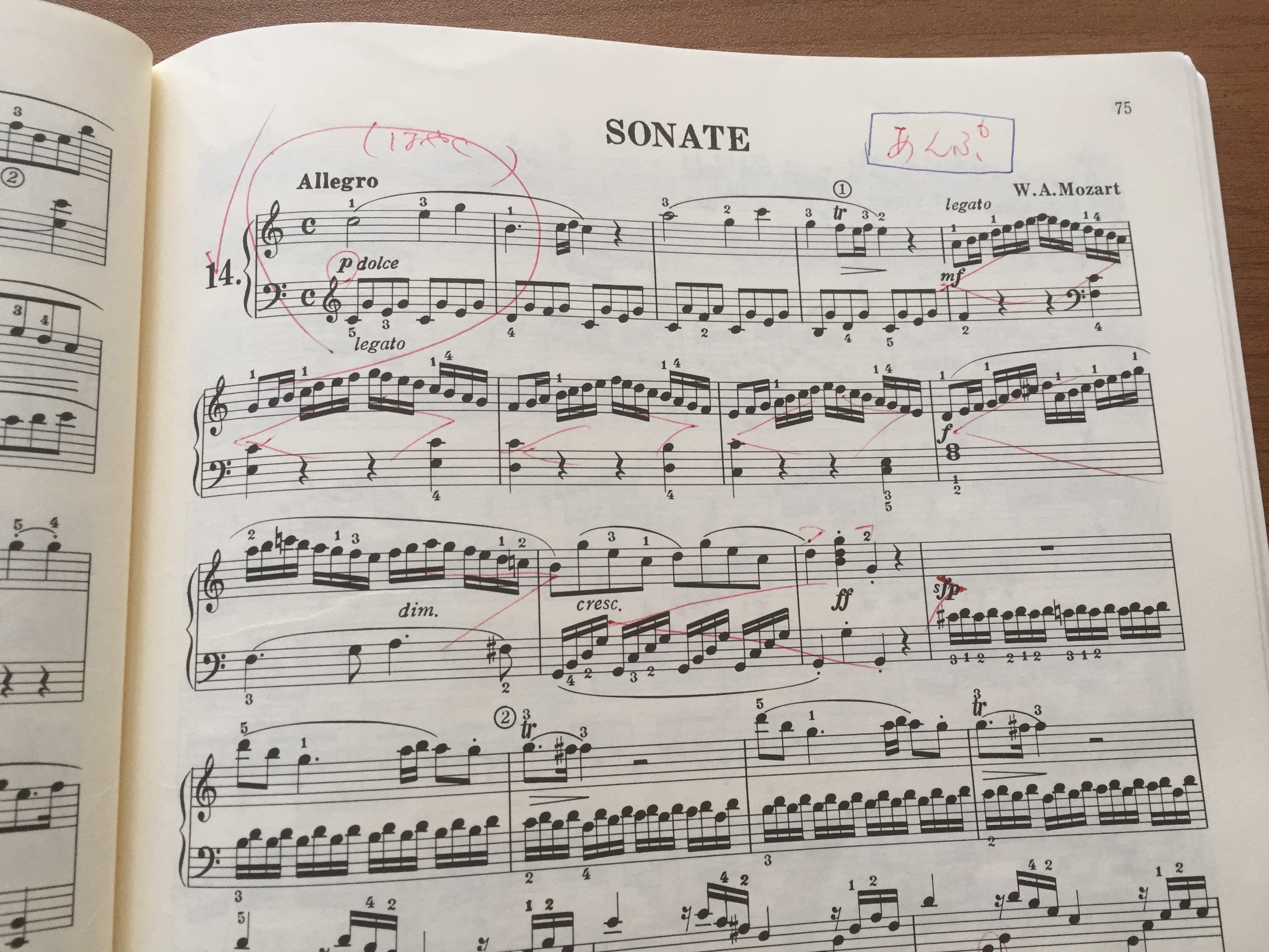 モーツァルト ピアノ ソナタ 難易 度