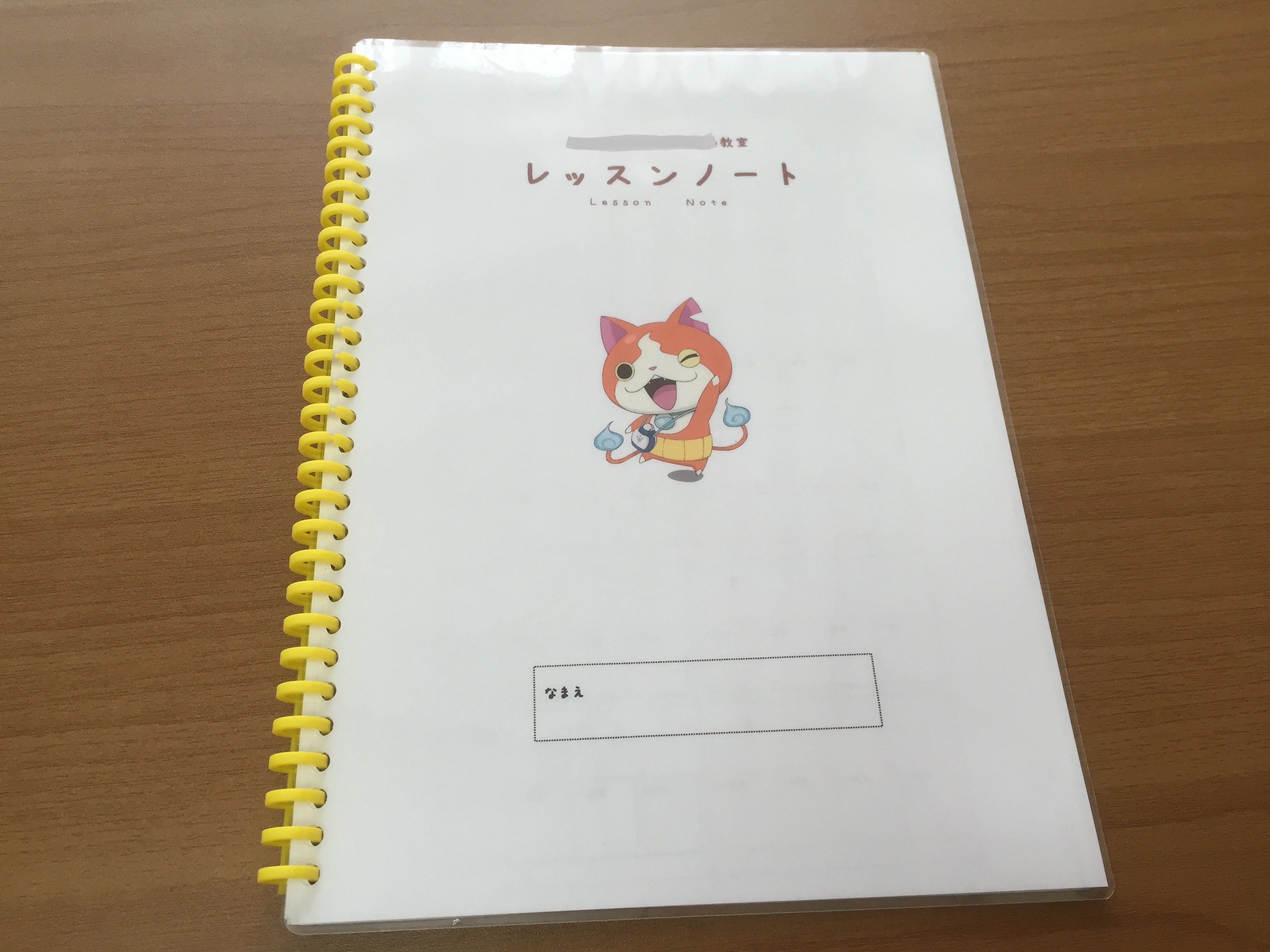 便利！ピアノ教室で使えるレッスンノートの作り方その① | はんなりピアノ♪