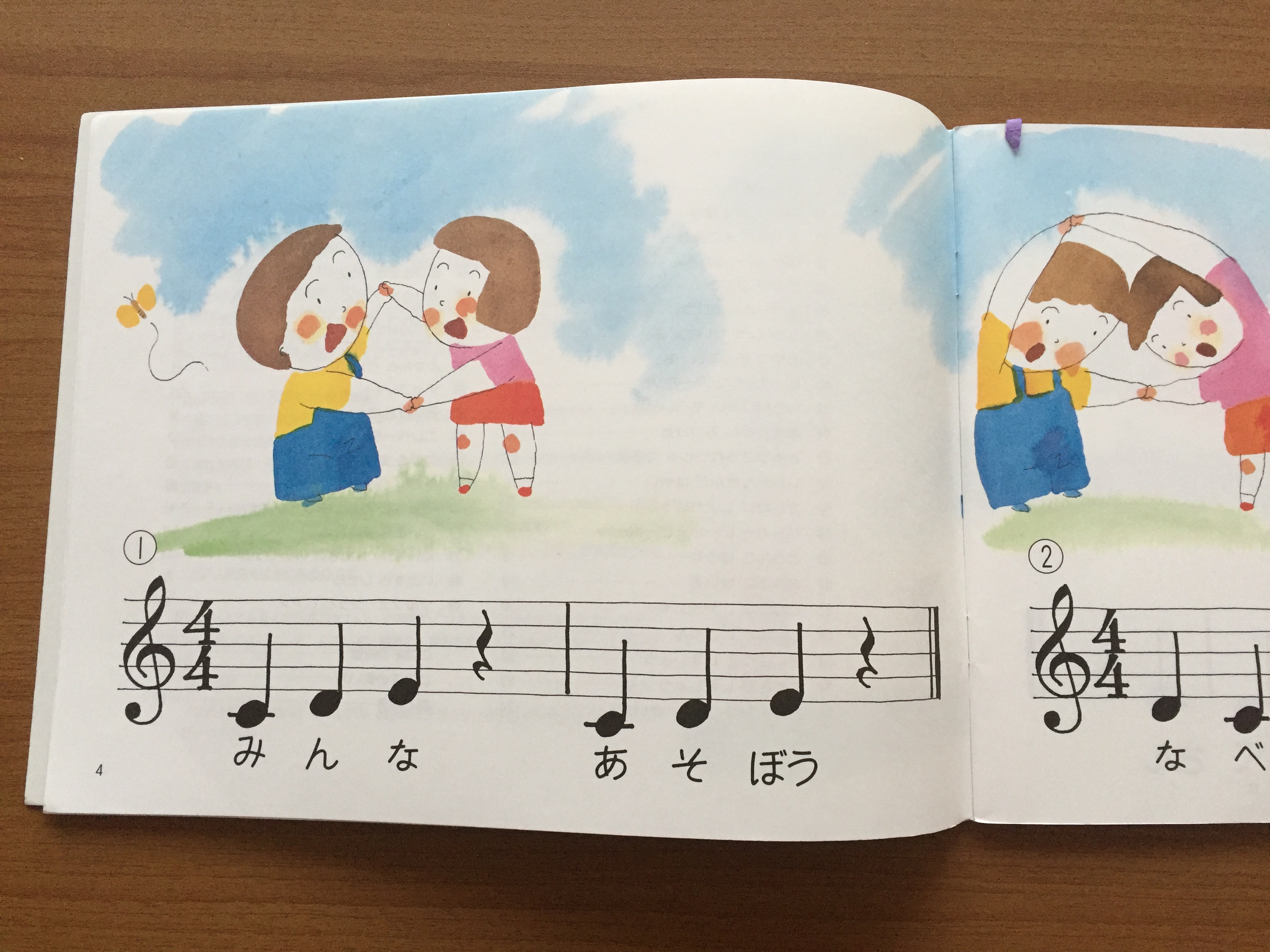 幼稚園児に最適！ピアノ教本「うたとピアノの絵本」の使い方 | はんなりピアノ♪